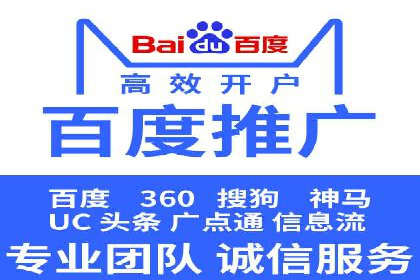 百度竞价推广运营策略解析与实战案例