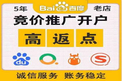百度优化推广实战：某企业成功翻盘的秘诀